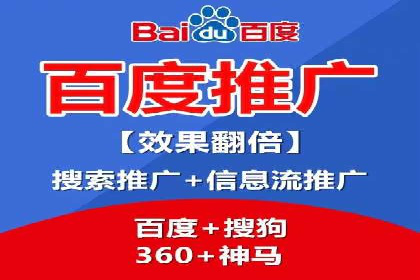 某某sem代运营公司成功案例：提高转化率
